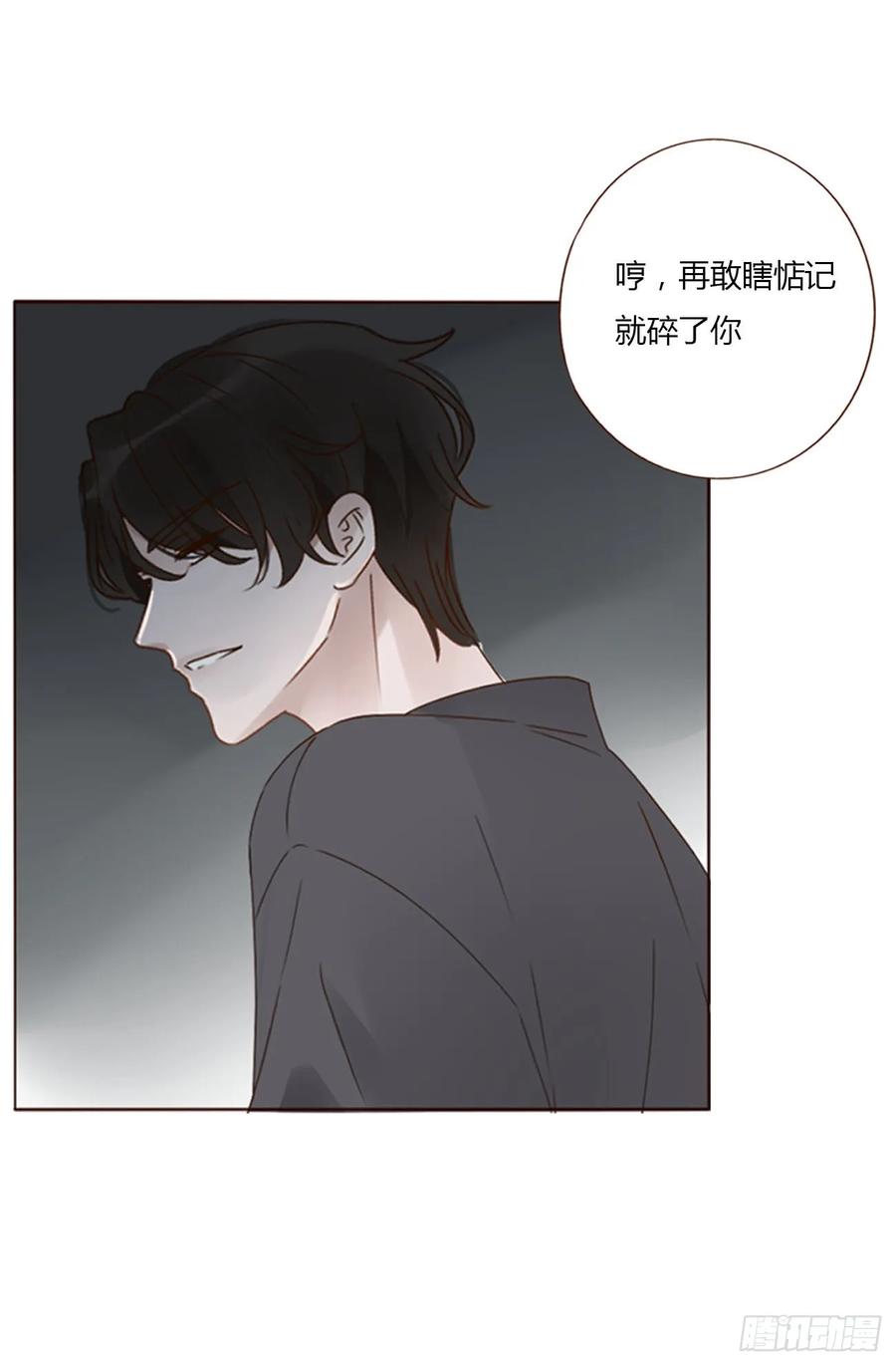 拥然入怀 七十八章 热身运动 第44页