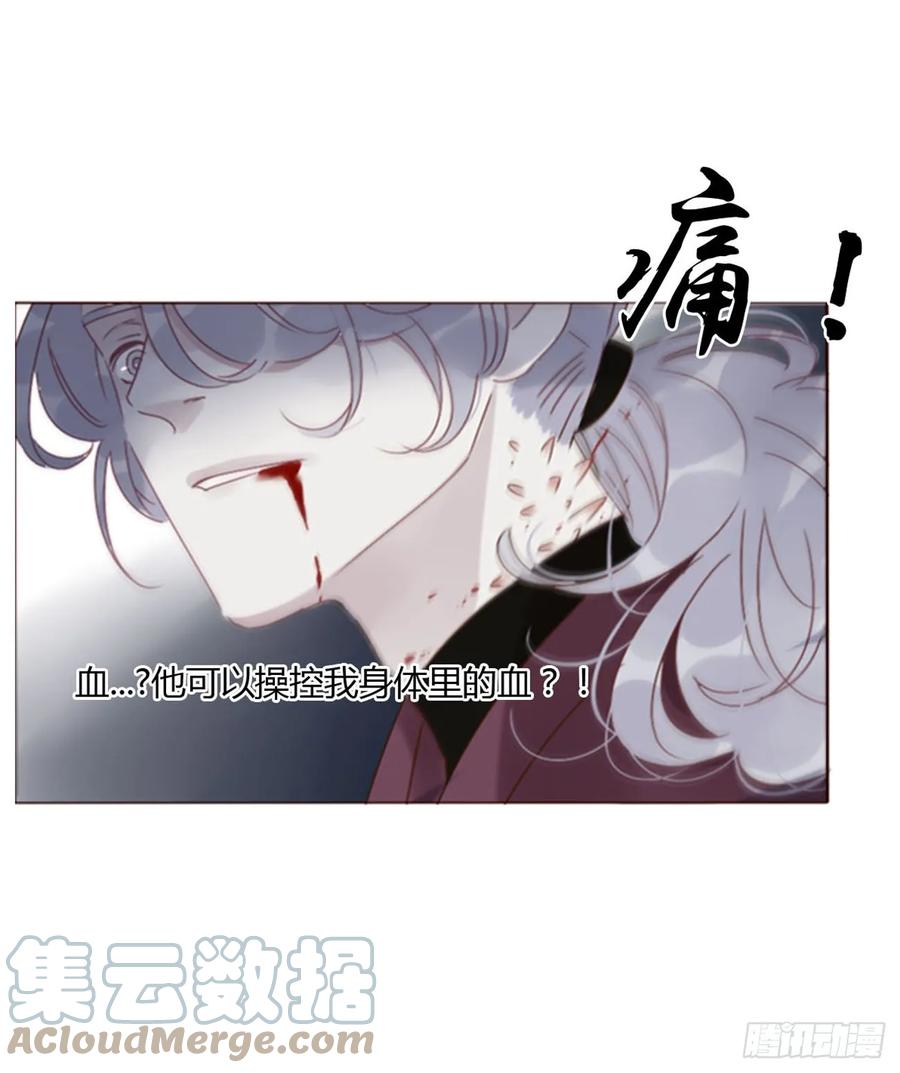拥然入怀 七十八章 热身运动 第40页