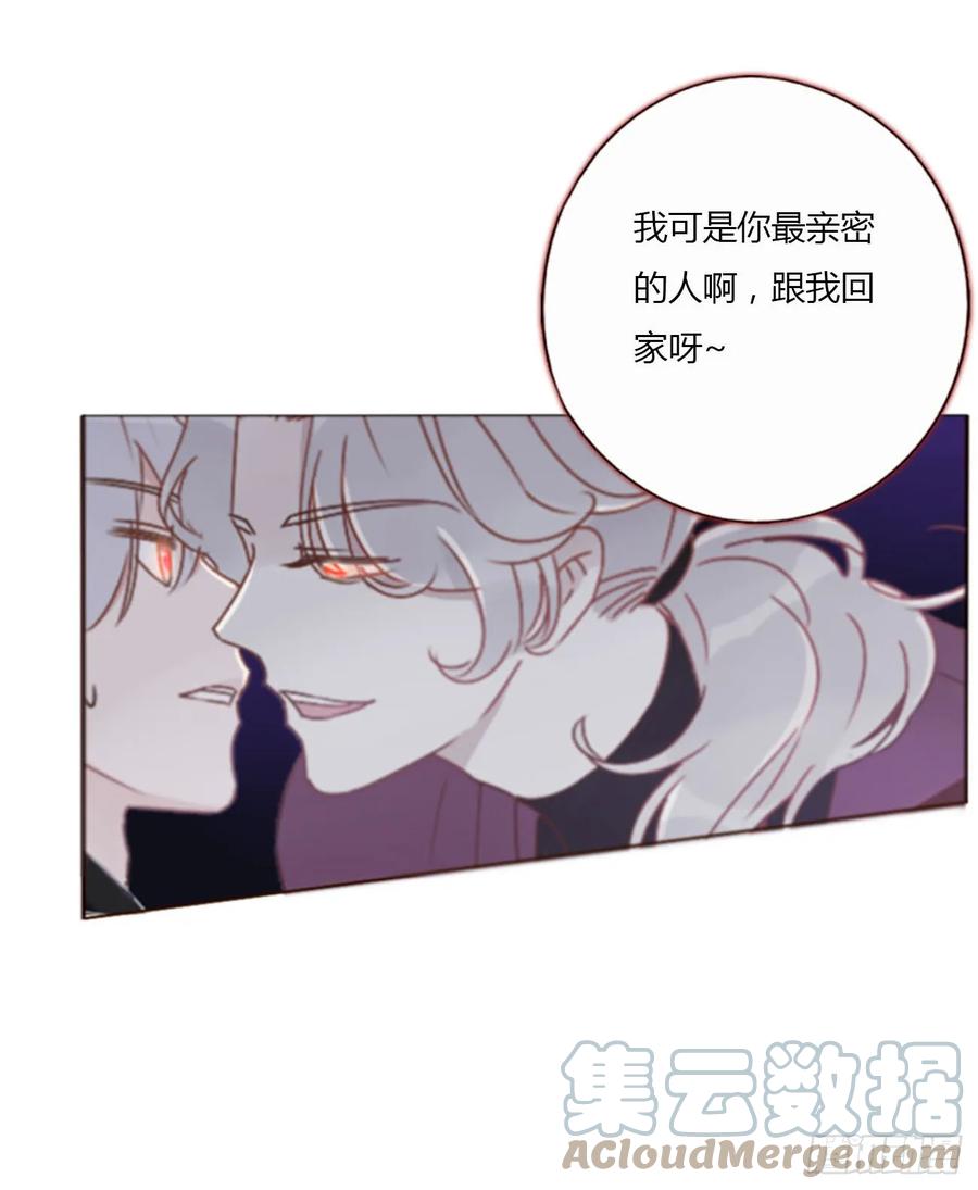 拥然入怀 七十八章 热身运动 第22页