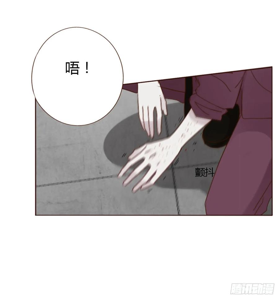 拥然入怀 七十八章 热身运动 第39页
