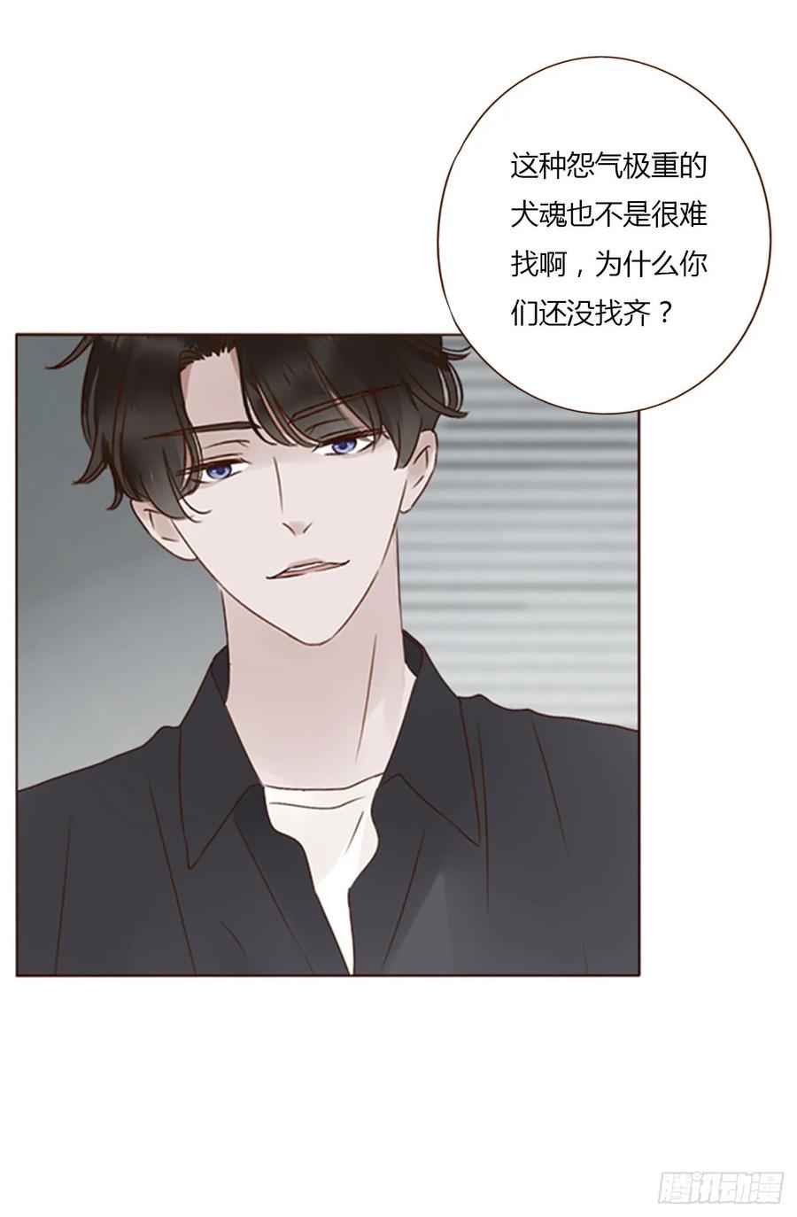 拥然入怀 七十八章 热身运动 第3页