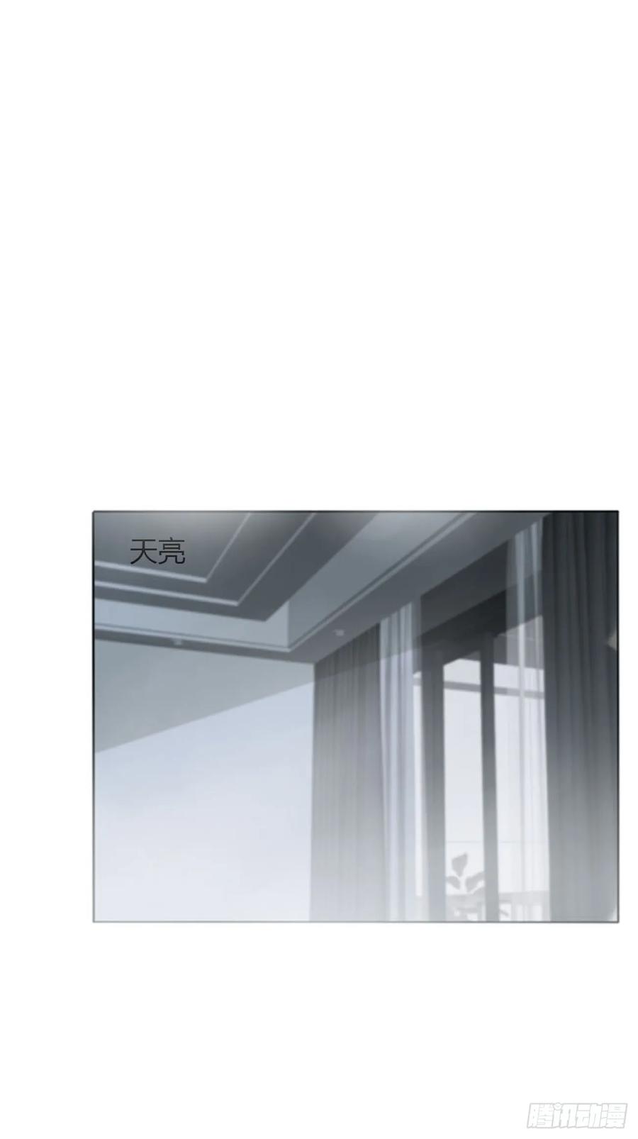 拥然入怀 七十九章 速疾 第16页