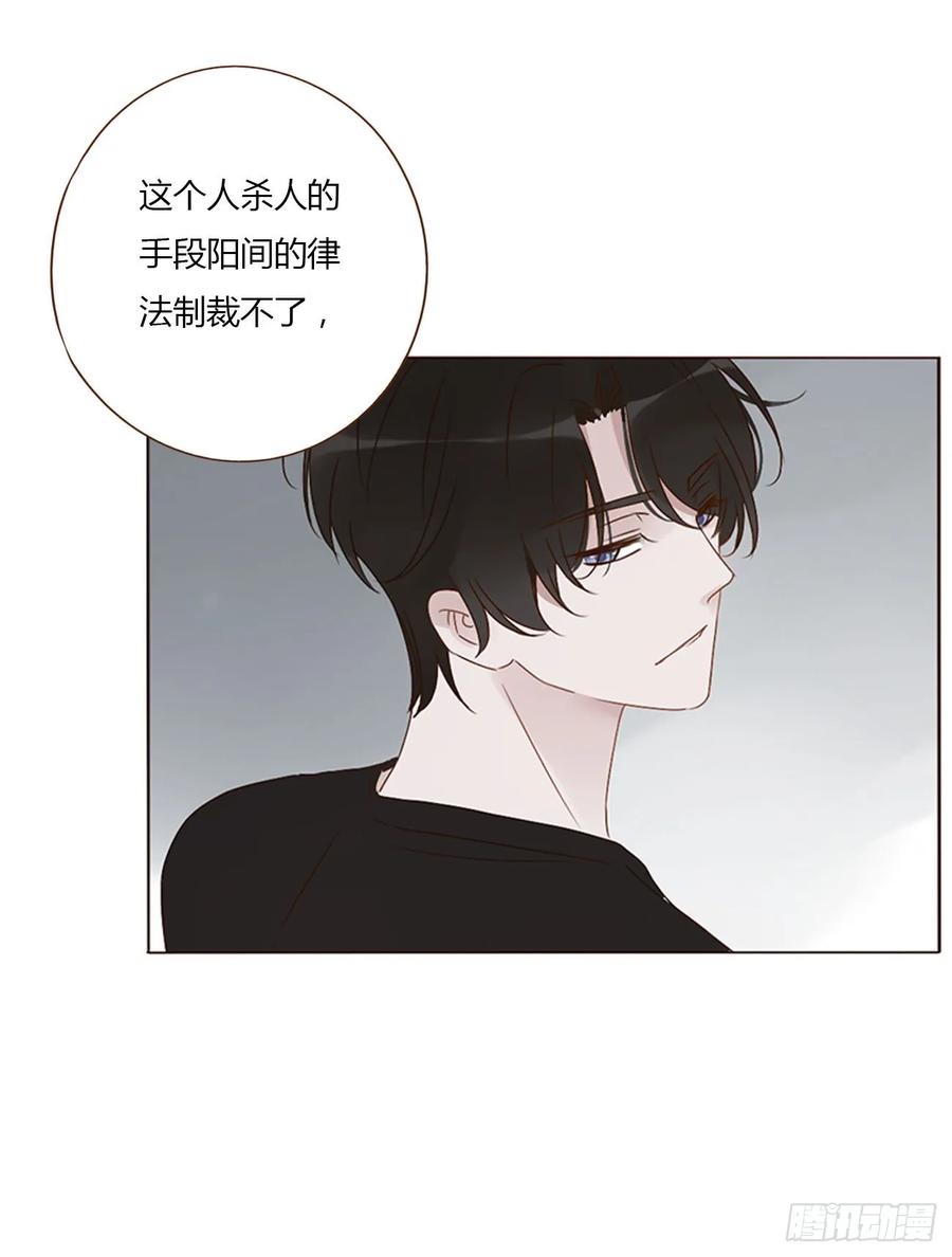 拥然入怀 七十九章 速疾 第34页