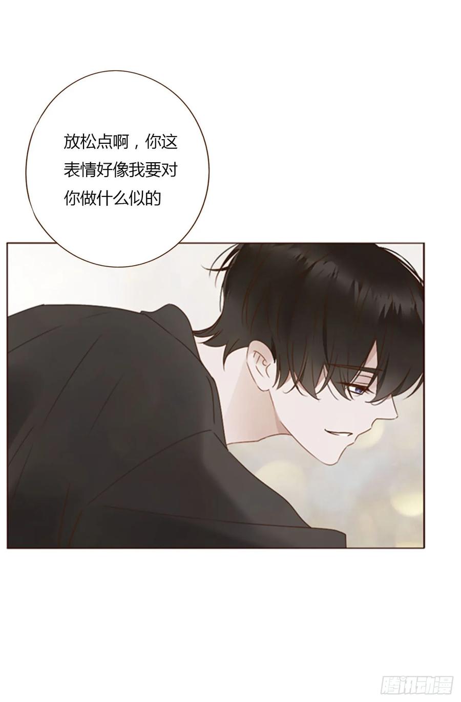 拥然入怀 七十九章 速疾 第2页