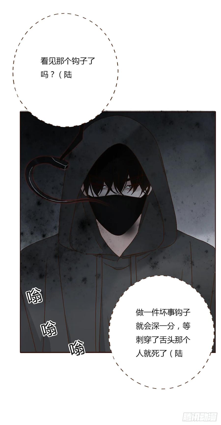 拥然入怀 七十九章 速疾 第30页