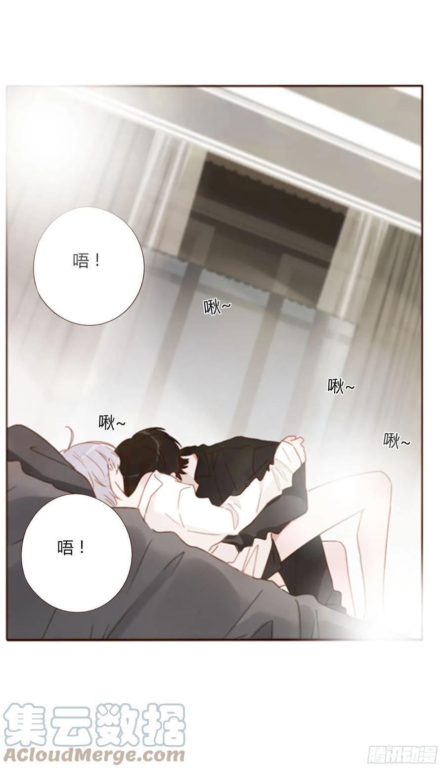 拥然入怀 七十九章 速疾 第13页