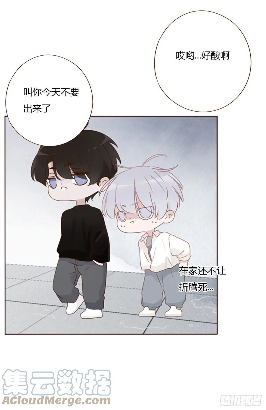 拥然入怀 七十九章 速疾 第25页
