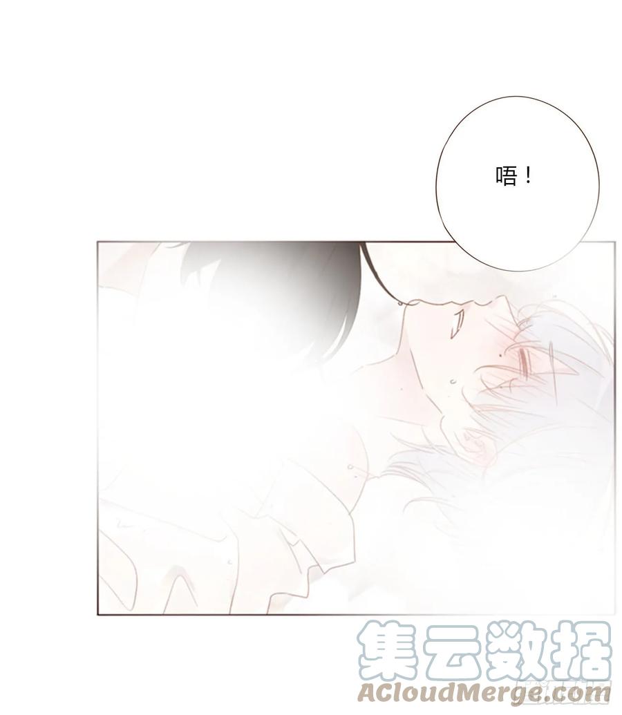 拥然入怀 七十九章 速疾 第1页