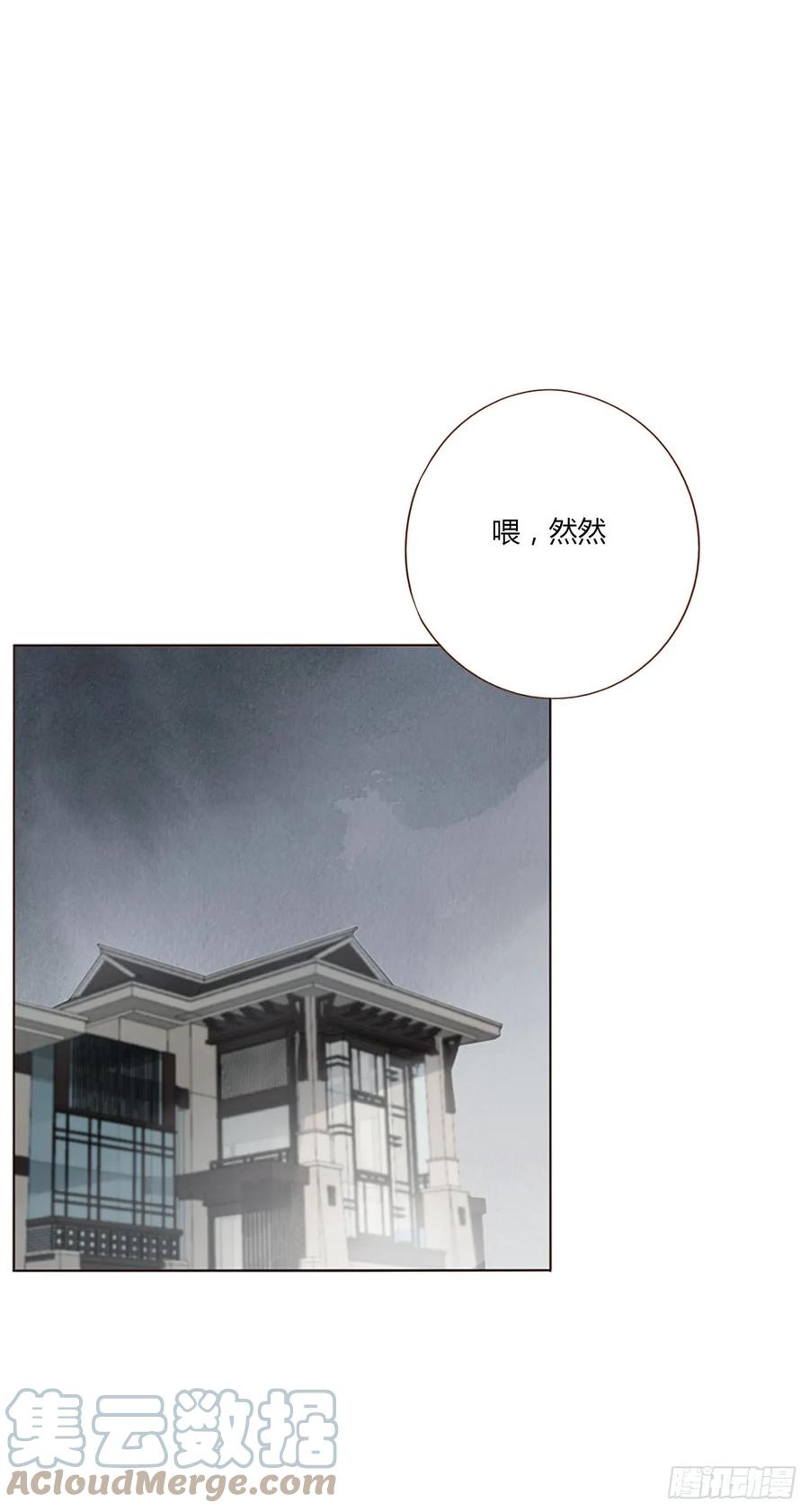 拥然入怀 七十九章 速疾 第39页