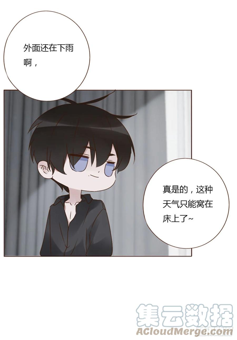 拥然入怀 七十九章 速疾 第23页