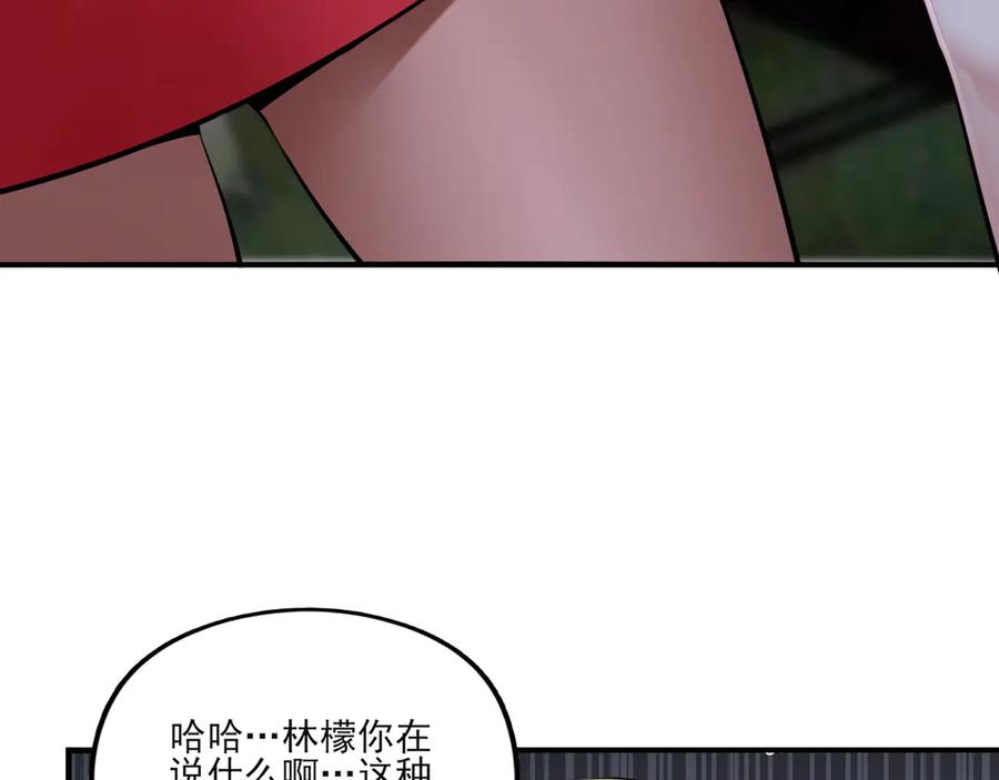 为了妹妹我只好女装上班 - 第7话 被拿捏了 - 第67张图