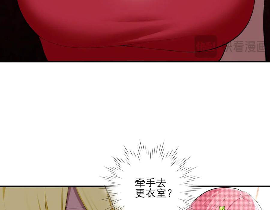 为了妹妹我只好女装上班 - 第7话 被拿捏了 - 第74张图