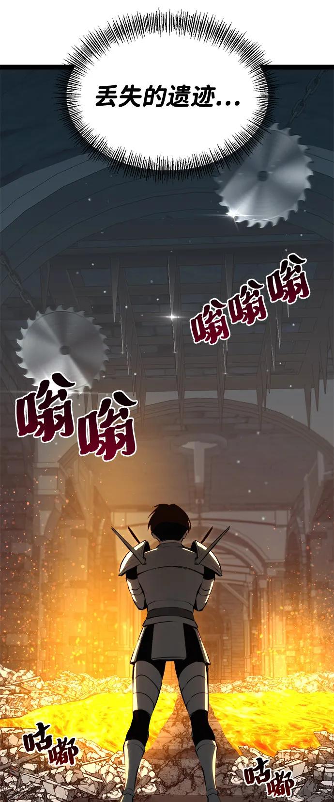 Lv999哥布林 - 第9话 - 第32张图