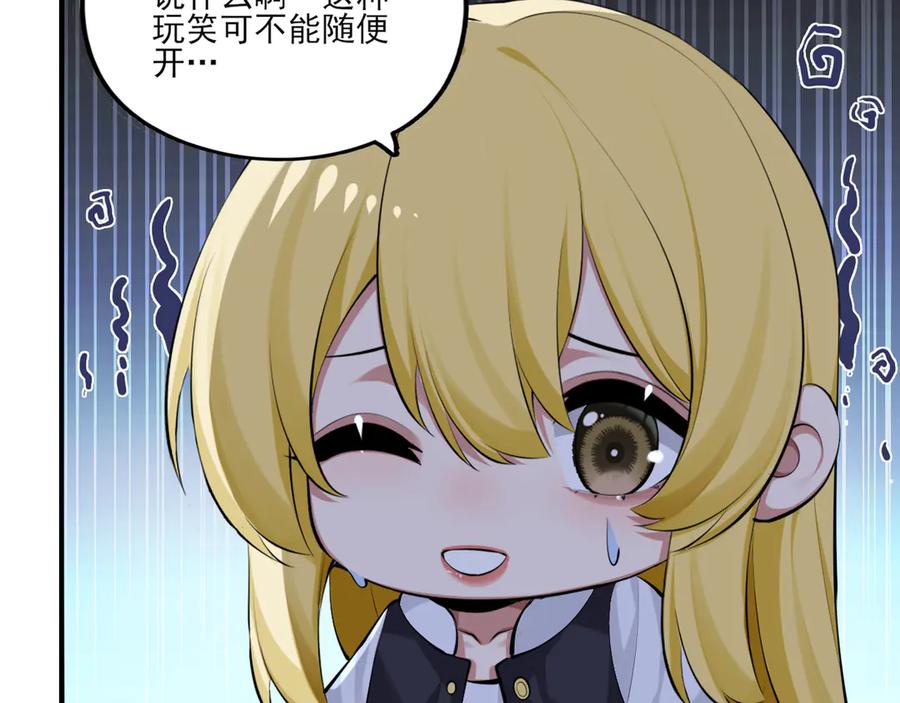 为了妹妹我只好女装上班 - 第7话 被拿捏了 - 第68张图