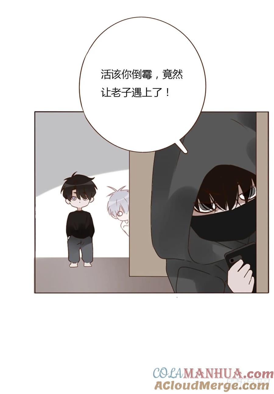 拥然入怀 八十章 然然的前世1 第9页