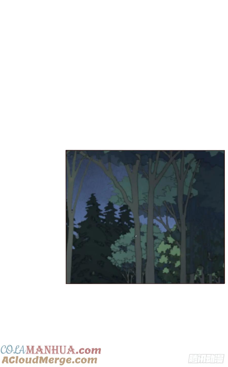 拥然入怀 八十一章 然然的前世2 第22页