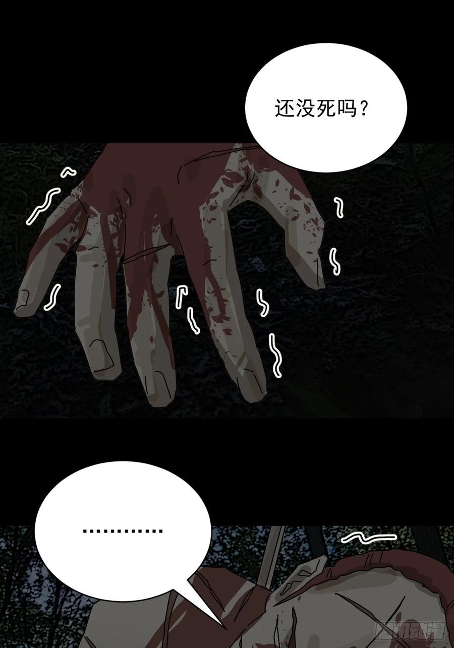 山傀：山神诡录 - 踏破归墟（五） - 第22张图