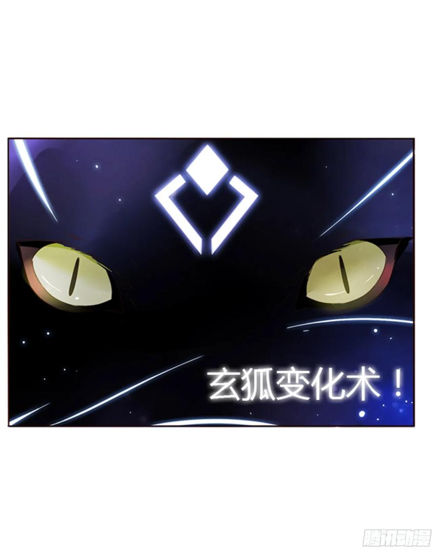 拥然入怀 八十一章 然然的前世2 第38页
