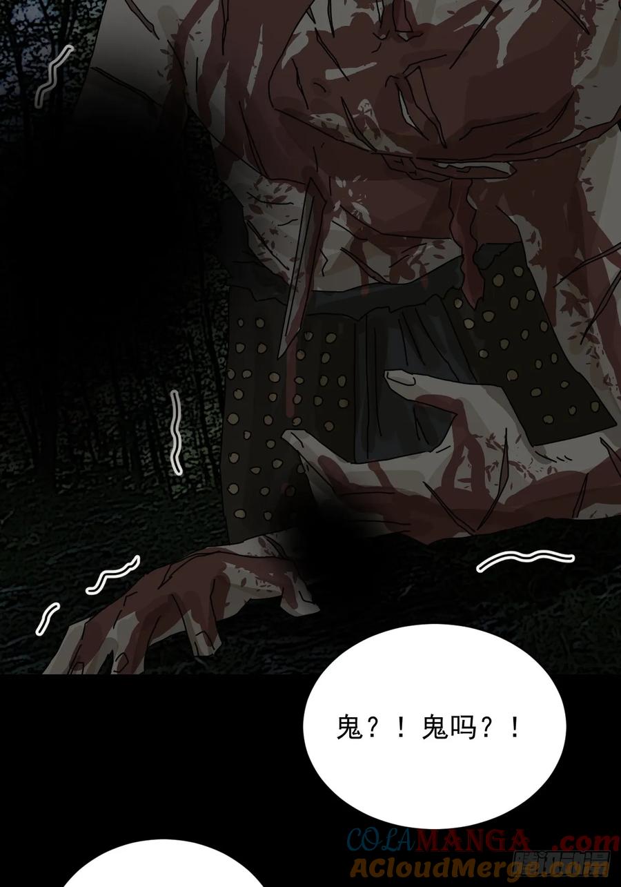 山傀：山神诡录 - 踏破归墟（五） - 第23张图