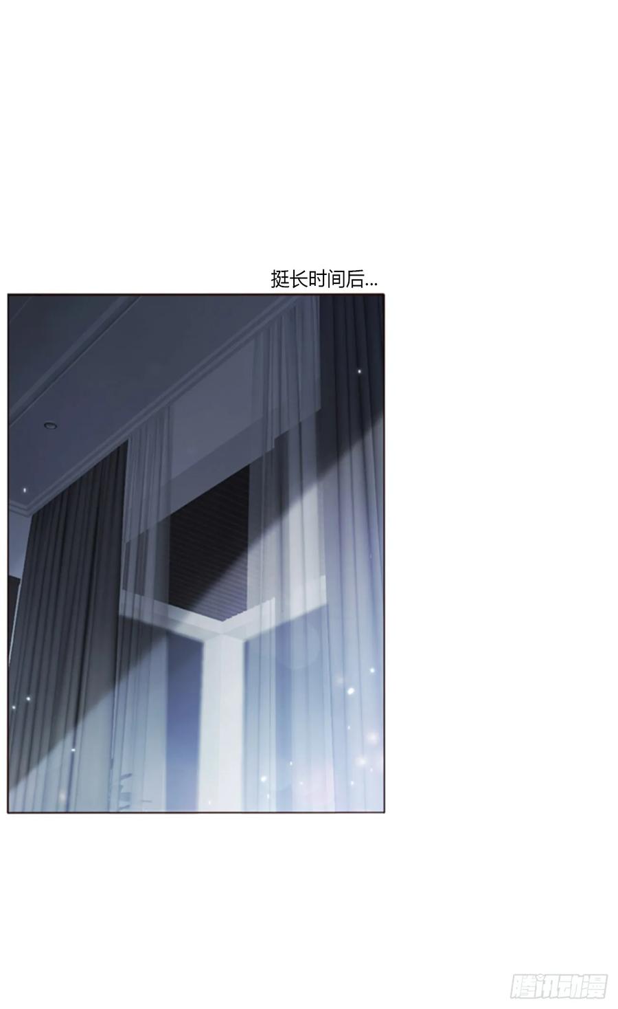 拥然入怀 八十二章 然然的前世3 第5页