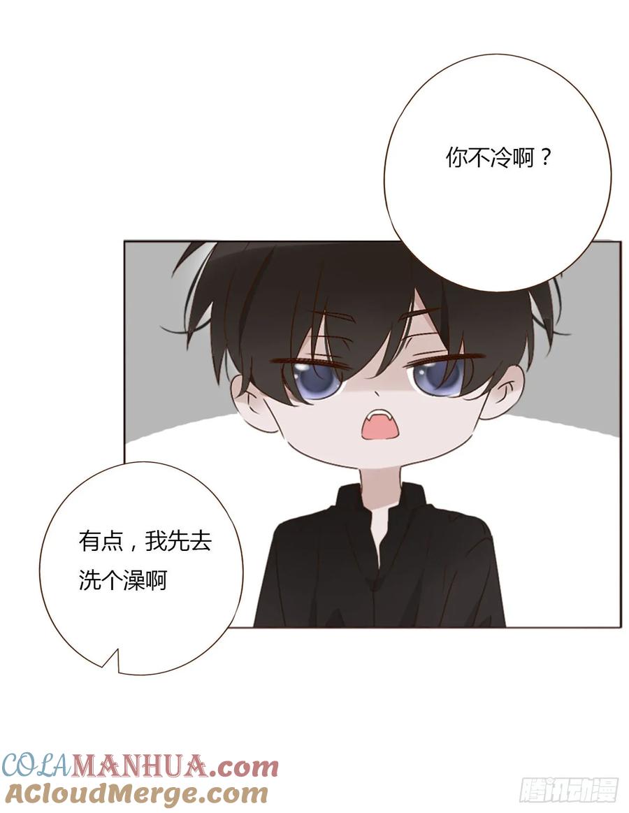 拥然入怀 八十三章 虎妖的气息 第8页