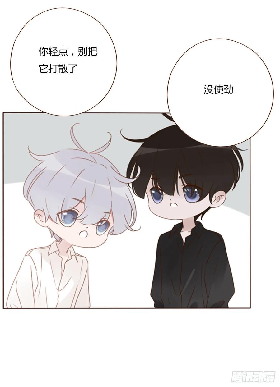 拥然入怀 八十三章 虎妖的气息 第27页
