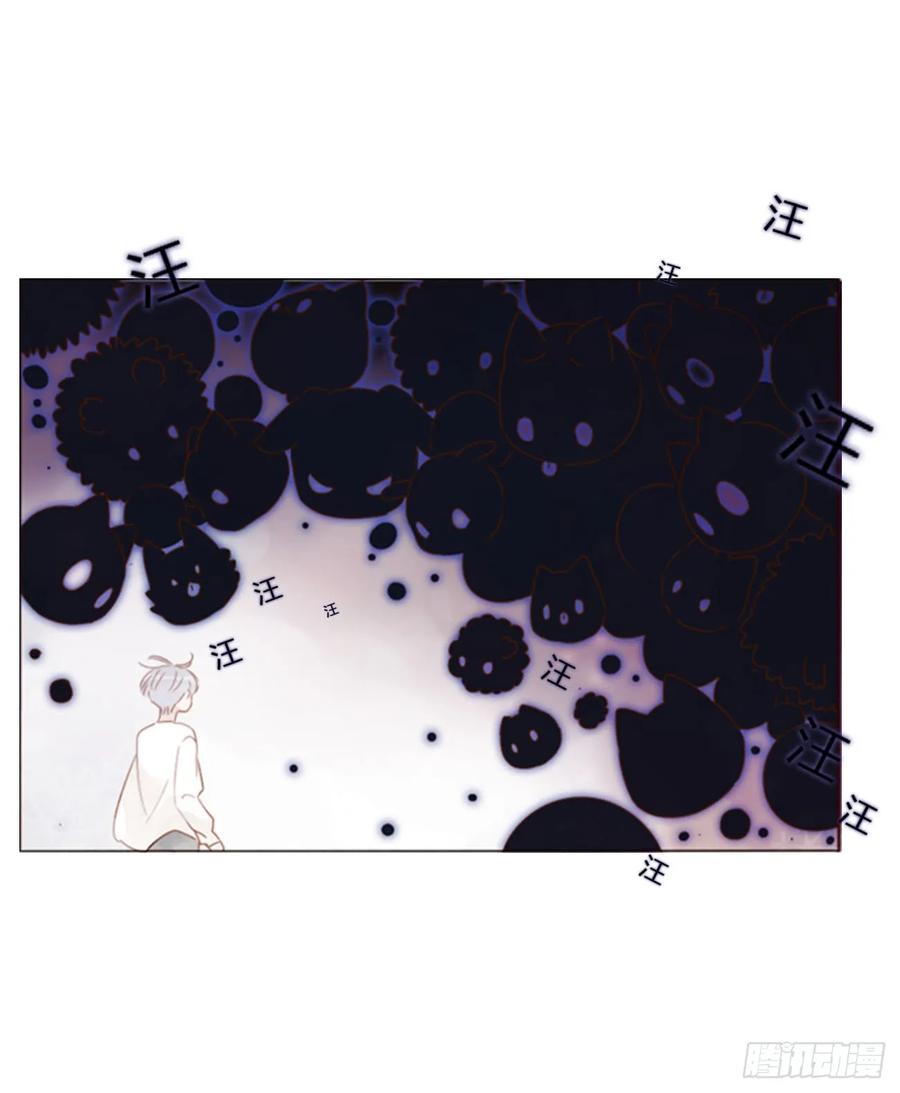 拥然入怀 八十三章 虎妖的气息 第19页