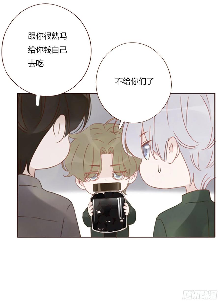 拥然入怀 八十五章 合作 第16页