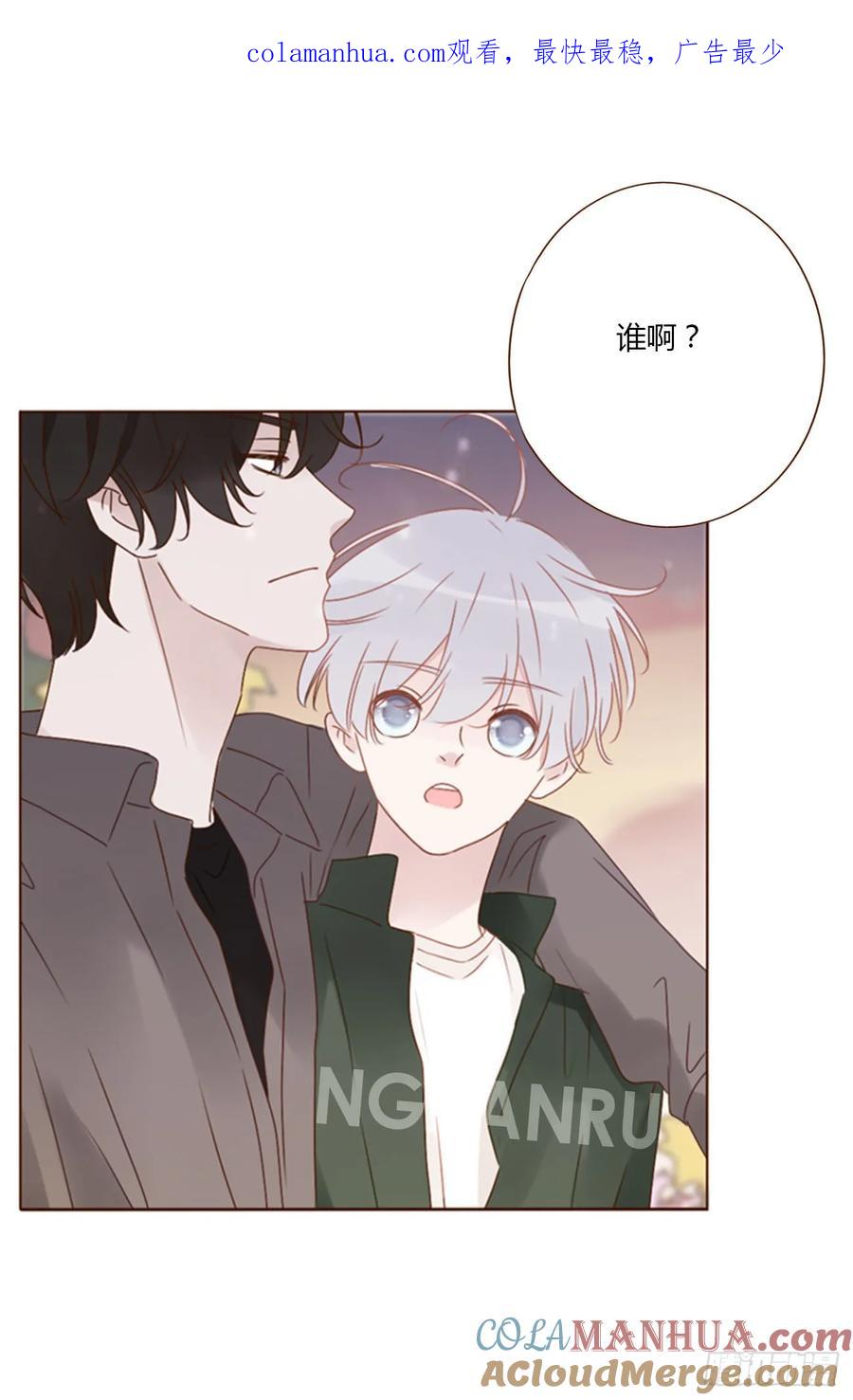 拥然入怀 八十五章 合作 第1页