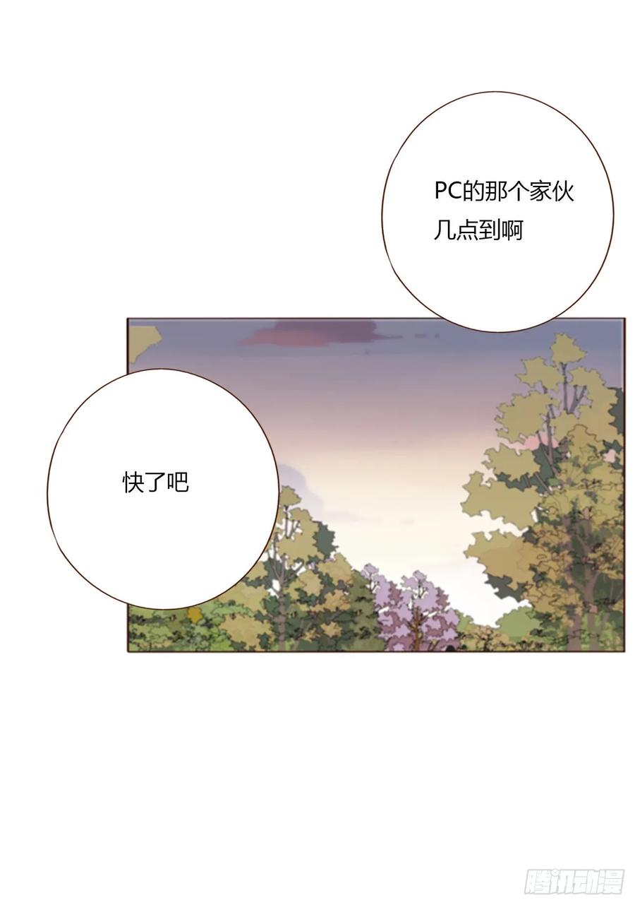 拥然入怀 八十五章 合作 第6页