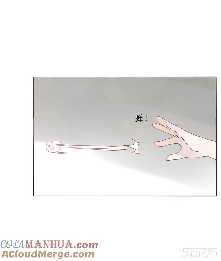 拥然入怀 八十五章 合作 第33页