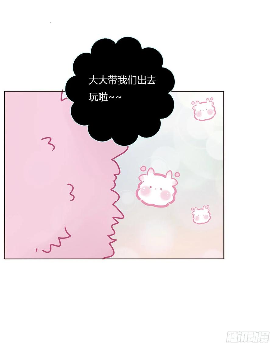 拥然入怀 八十五章 合作 第32页