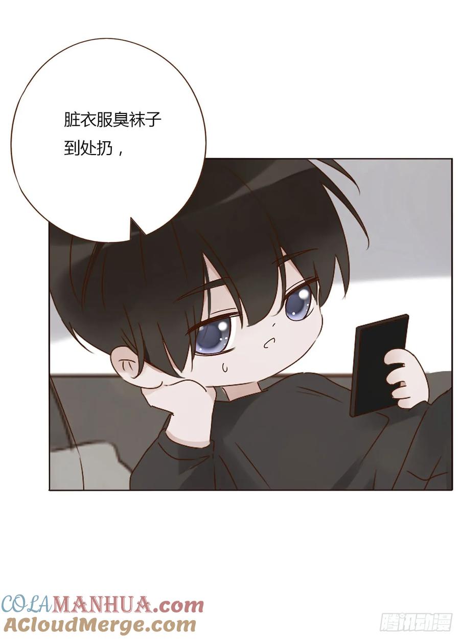 拥然入怀 八十五章 合作 第29页