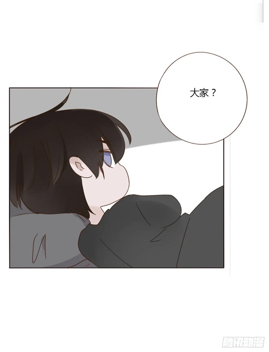 拥然入怀 八十六章 合作2 第31页