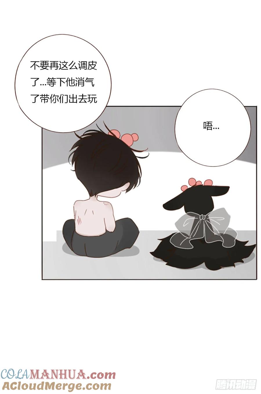 拥然入怀 八十六章 合作2 第38页