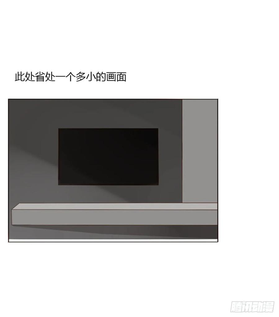 拥然入怀 八十六章 合作2 第37页