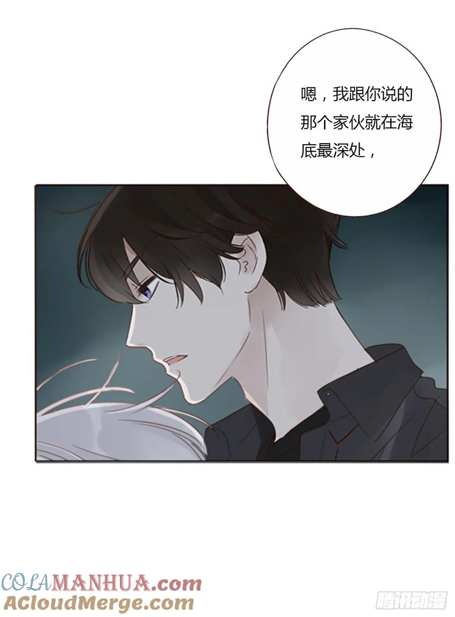 拥然入怀 八十六章 合作2 第12页
