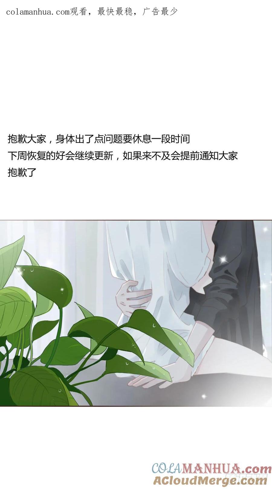 拥然入怀 请假福利图 第1页