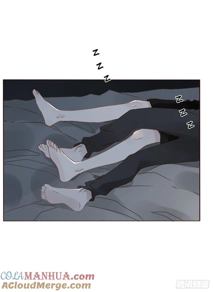 拥然入怀 八十七章 苍渊 第5页