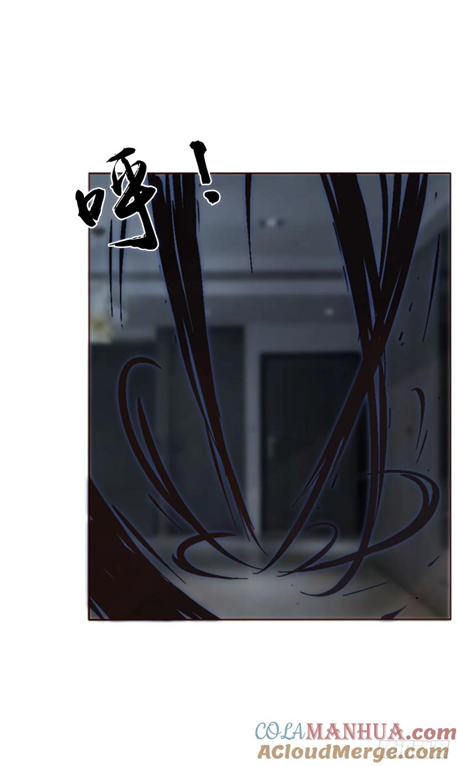 拥然入怀 八十七章 苍渊 第27页