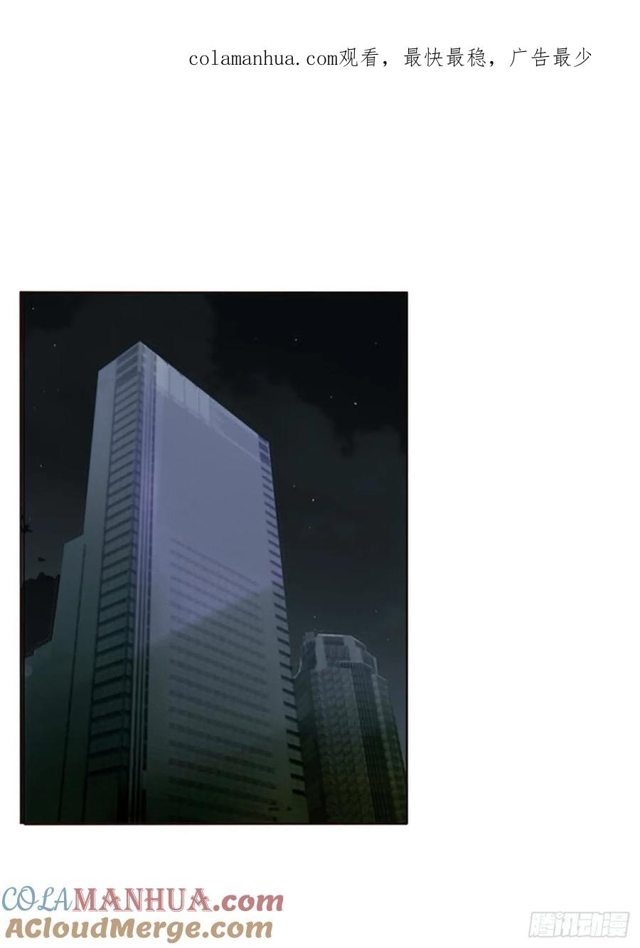 拥然入怀 八十七章 苍渊 第1页