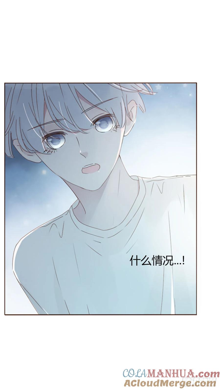 拥然入怀 八十七章 苍渊 第13页