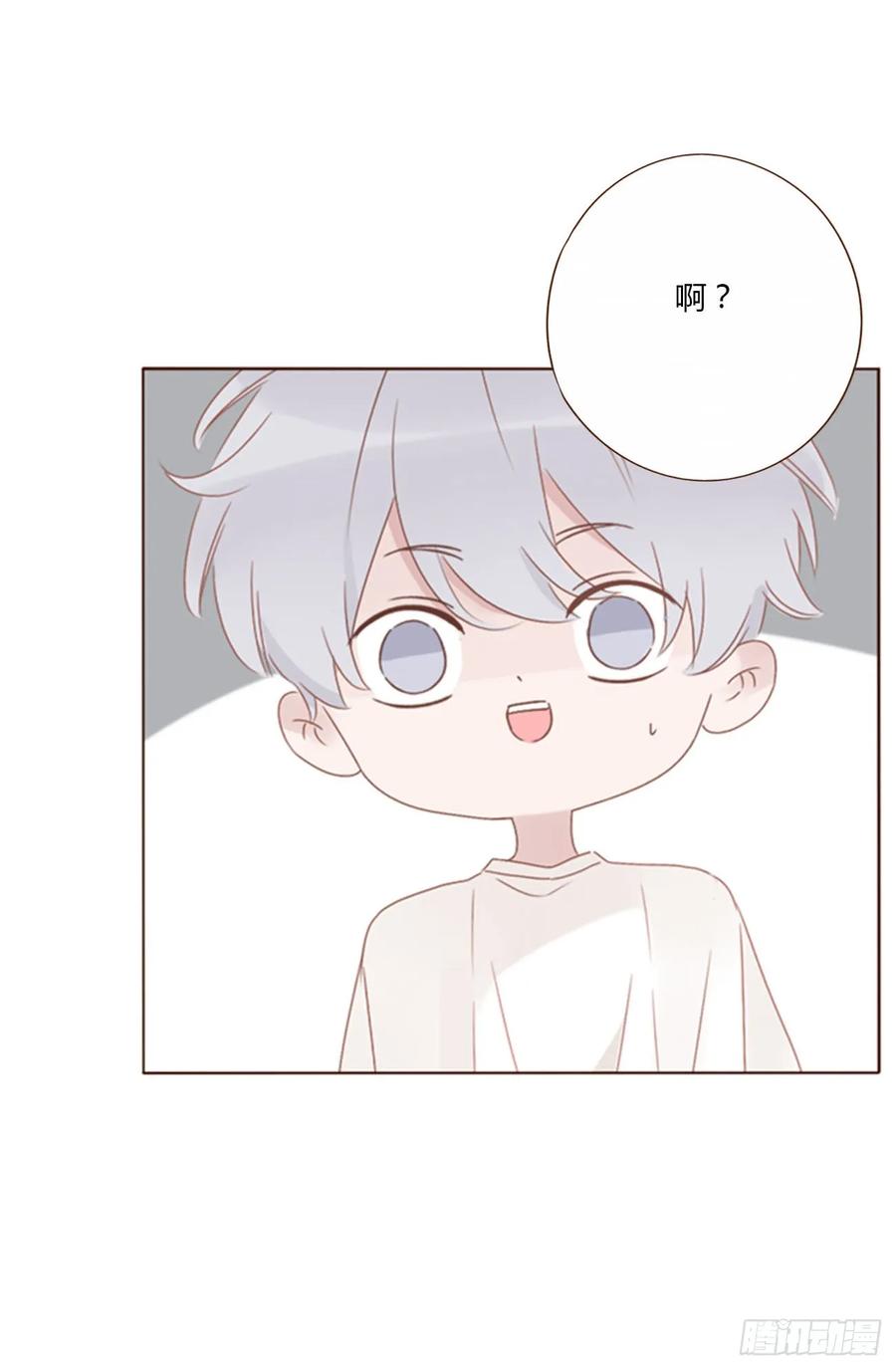 拥然入怀 八十七章 苍渊 第18页