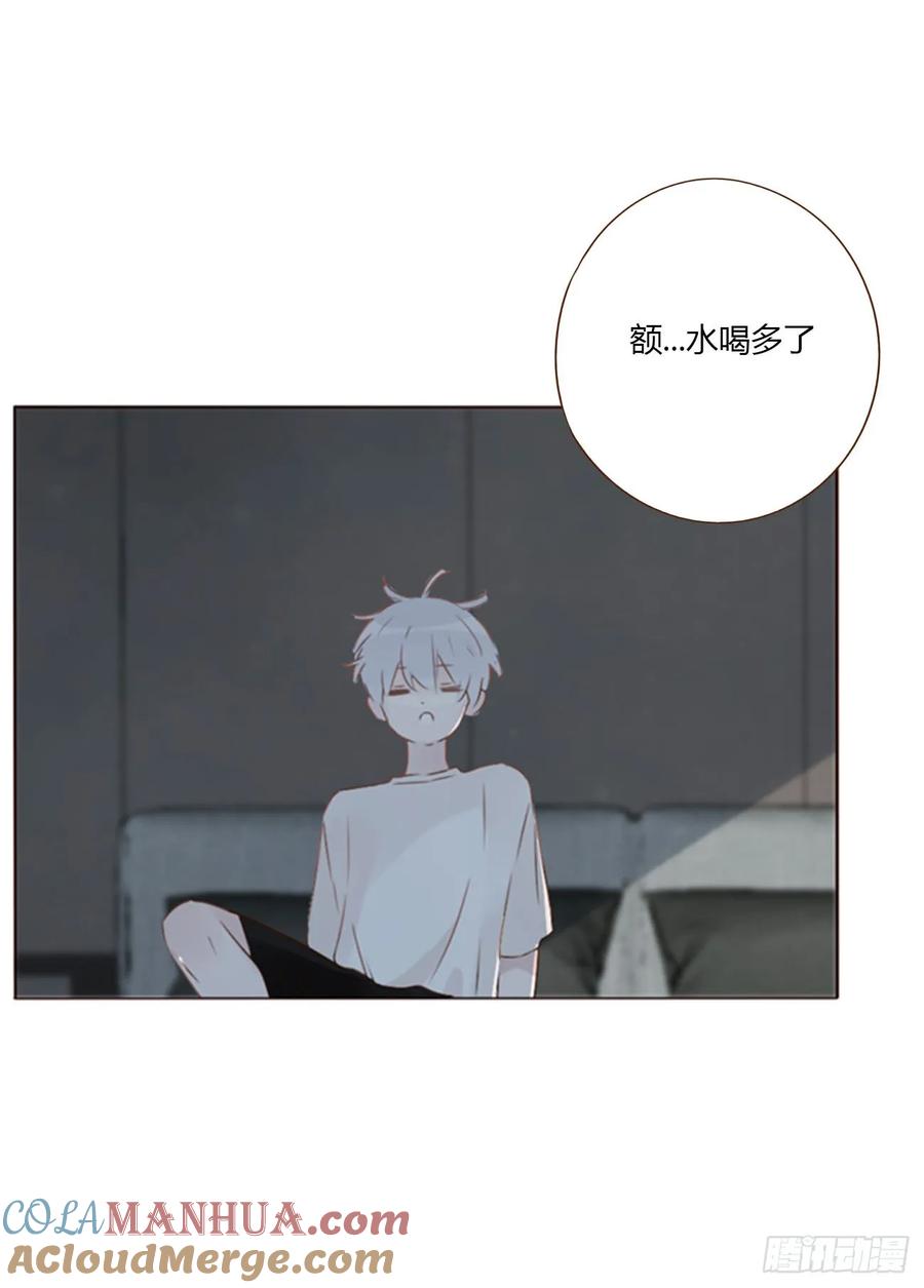 拥然入怀 八十七章 苍渊 第9页