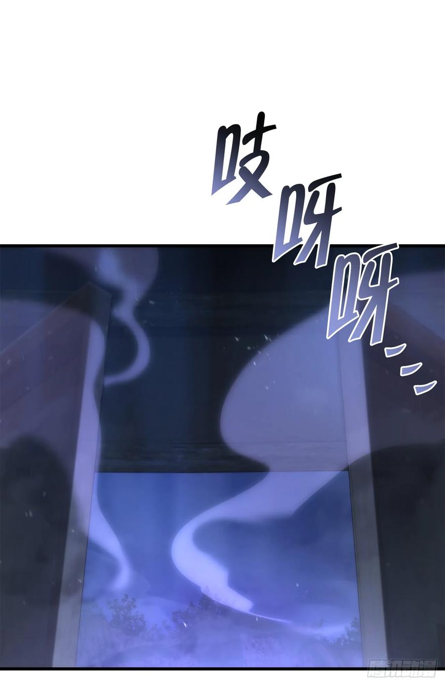 《重生魔神传》21.除掉神主 第68页