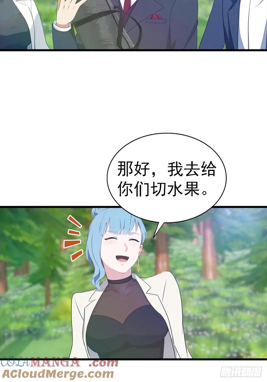 《都市圣手：我即医武巅峰》第125话 陆少的牌面 第37页
