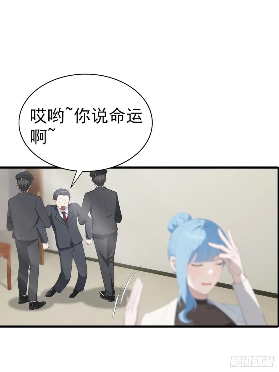 《都市圣手：我即医武巅峰》第125话 陆少的牌面 第18页