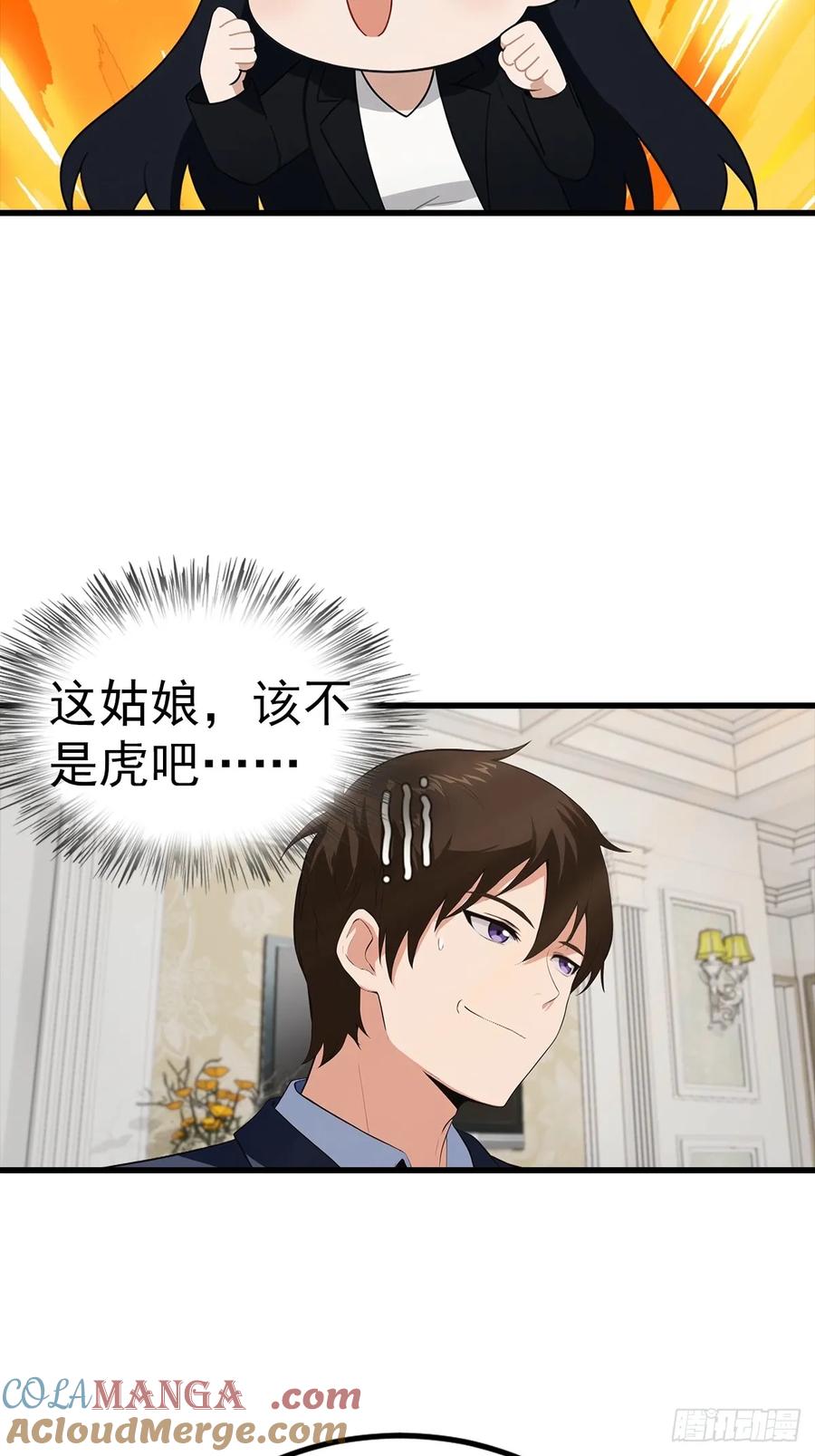 《都市圣手：我即医武巅峰》第130话 双人合♂作 第37页