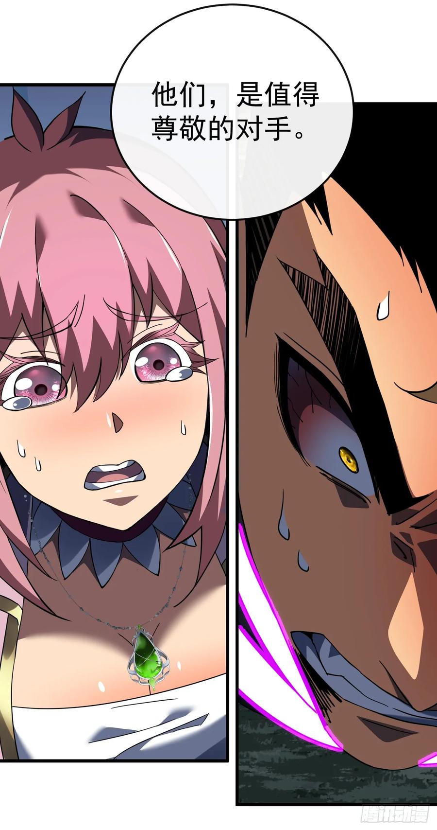 《命轮之主！当异变降临人间》第131话 我一定会救你们！ 第51页