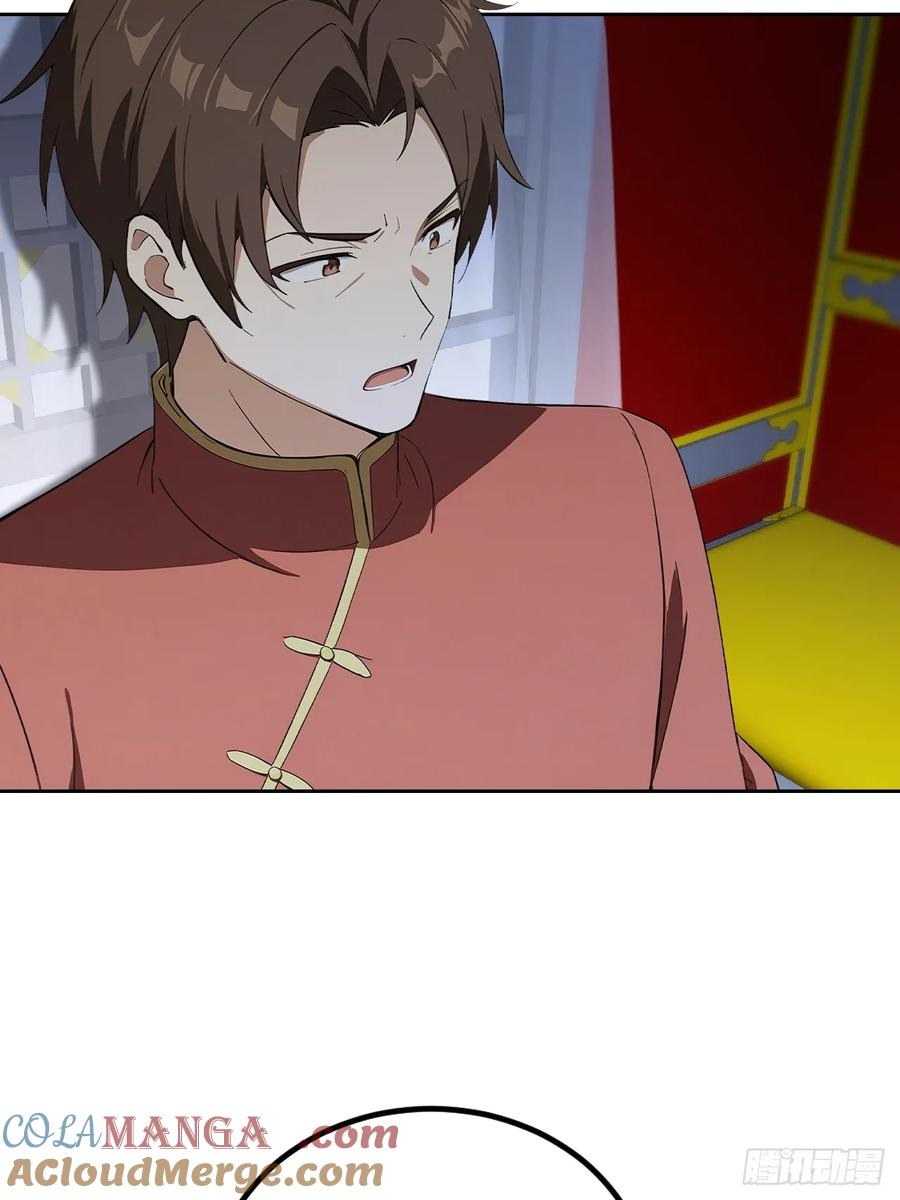 《诡异游戏：我靠亿万功德氪通关》第141话 兵分两路 第49页